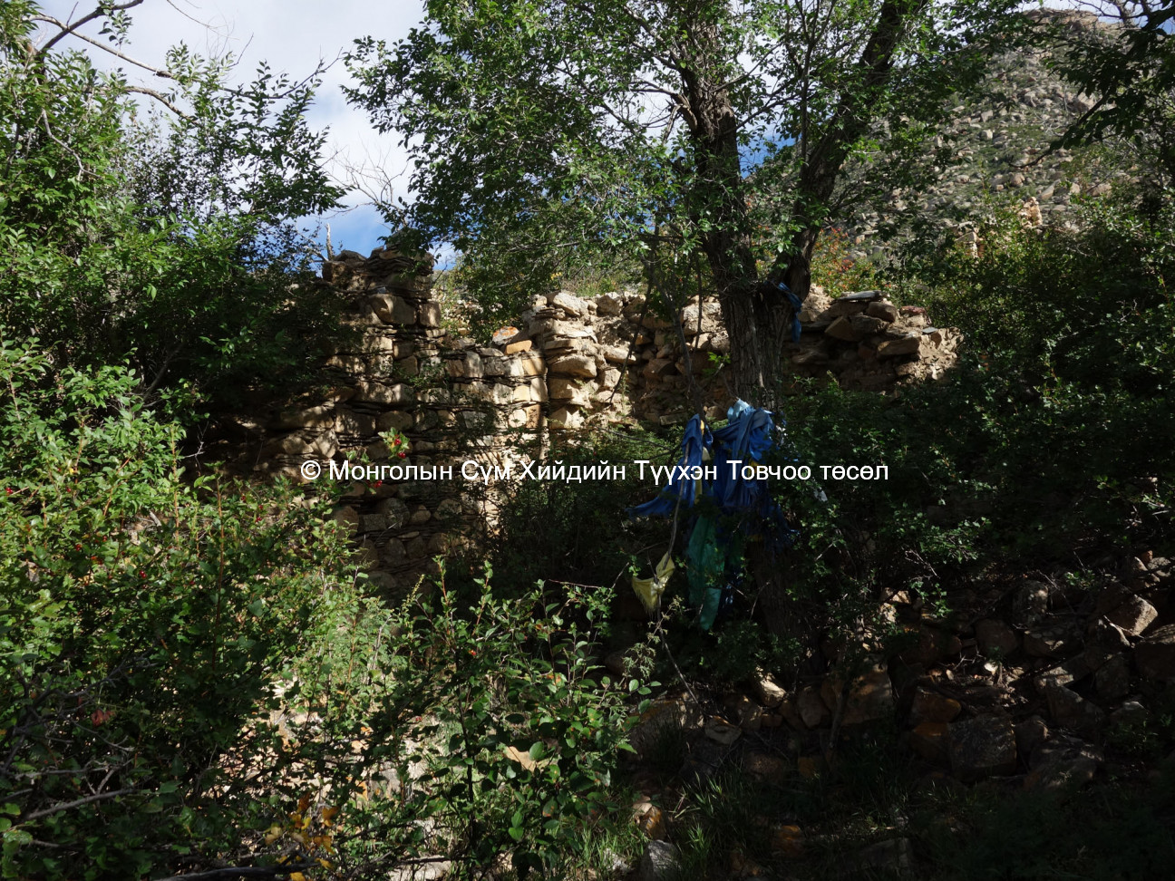 Inside the Main temple